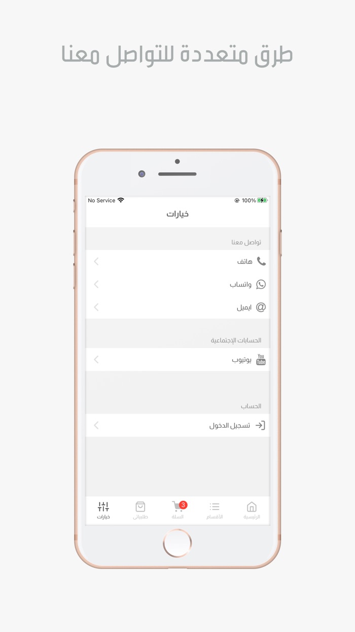 لودو ستار ستور