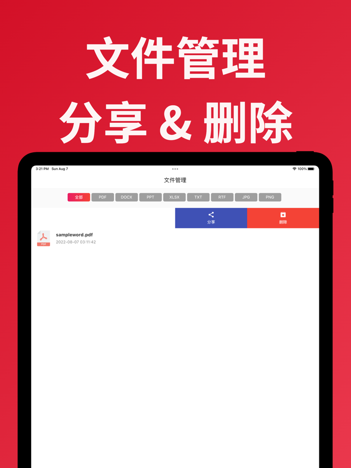 PDF Converter - JPG to PDF