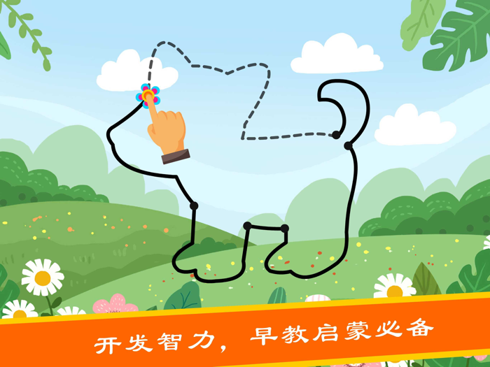 宝宝游戏-儿童画画游戏幼儿拼图游戏