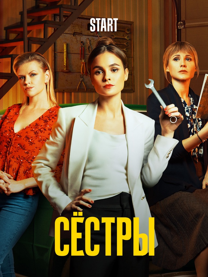 START Онлайн－Кинотеатр