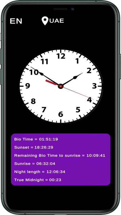 الساعة الحيوية BioClock screenshot-3