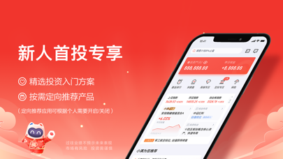 度小满理财Lite