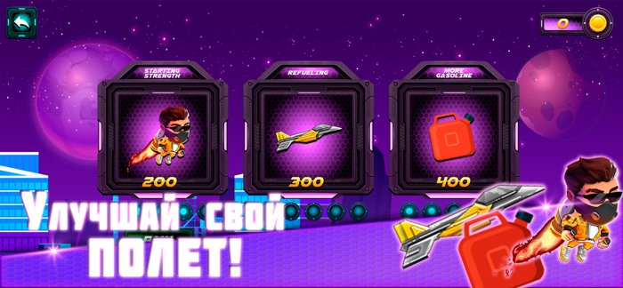 Краш лаки джет