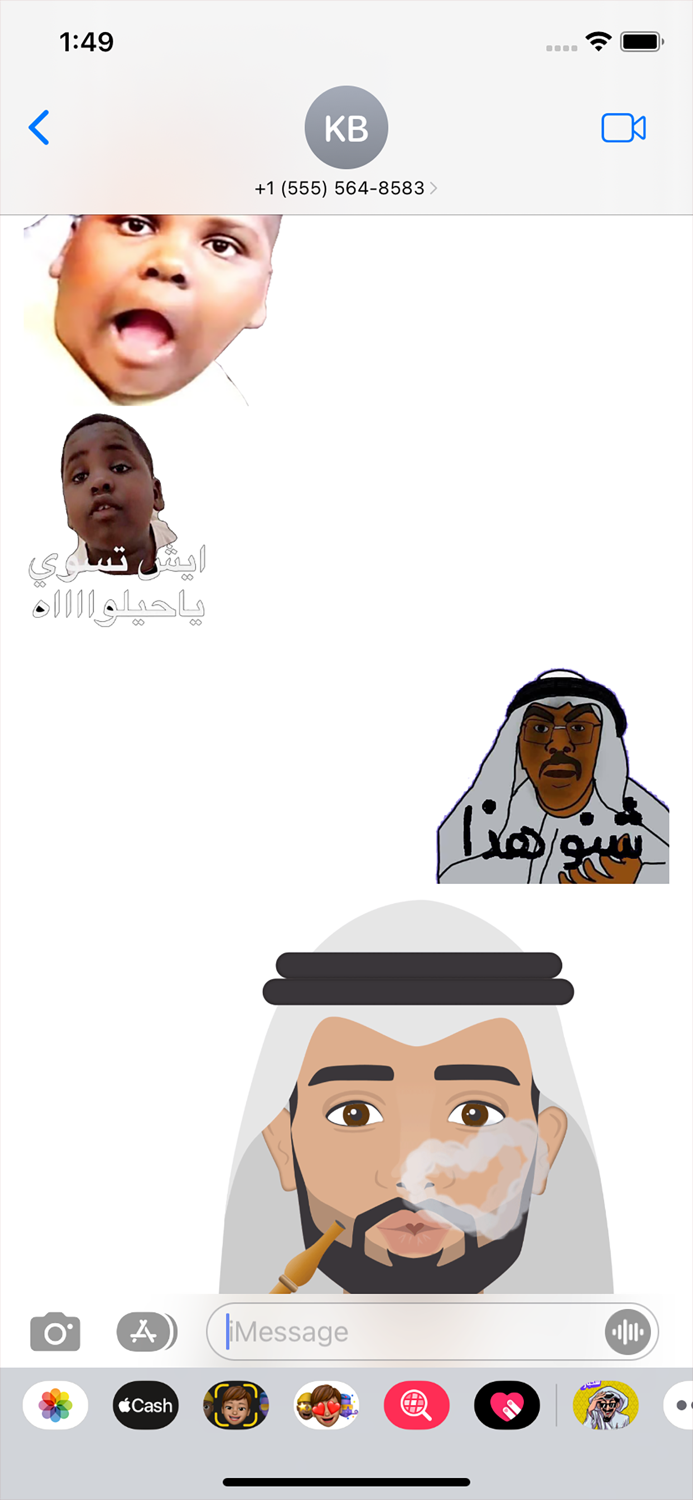 GIFستيكرات عربية و