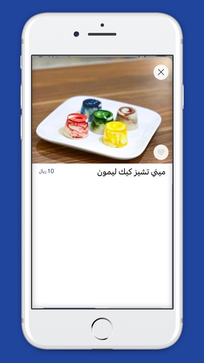 ماوي | mawee screenshot-3