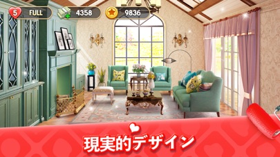 screenshot of マイホーム　デザインドリーム 3