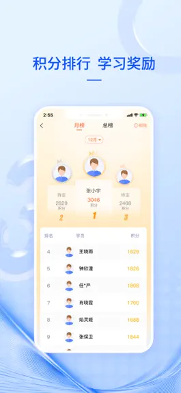 Game screenshot 中矿云安 apk
