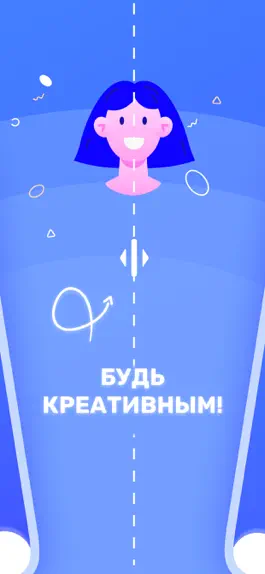 Game screenshot Симметрия лица и фото зеркало apk