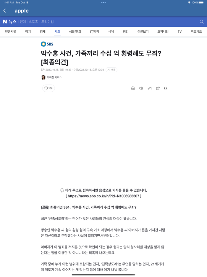 키워드 뉴스