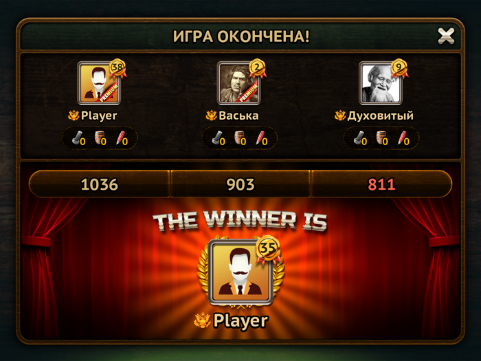 Тысяча 1000 HD