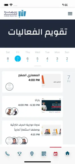 Game screenshot Saudi Book Fairs apk