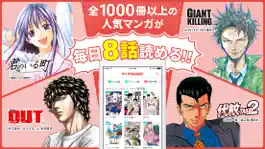 Game screenshot マンガBANG！人気の漫画が読めるマンガアプリ mod apk