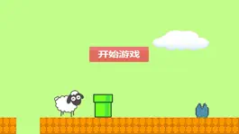 Game screenshot 咩了个咩：欢乐趣味挑战 mod apk