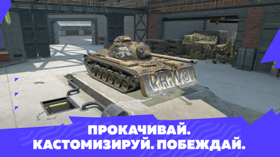 Tanks Blitz - PVP MMOのおすすめ画像1