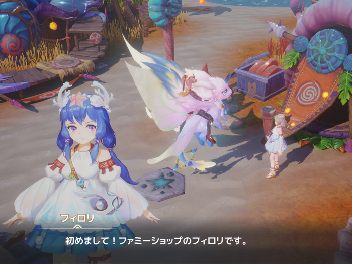 WONDER MU：ミューと運命のモンスター