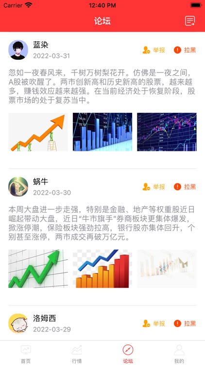 南乐财经-财经快讯股票资讯分析平台