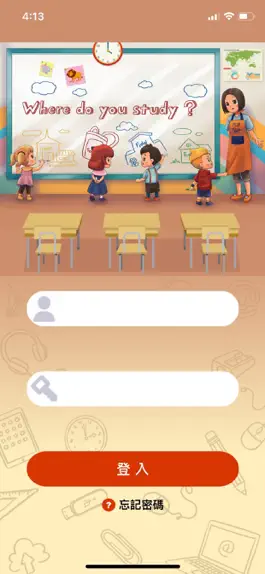 Game screenshot 福祿貝爾教育科技幼兒園 apk