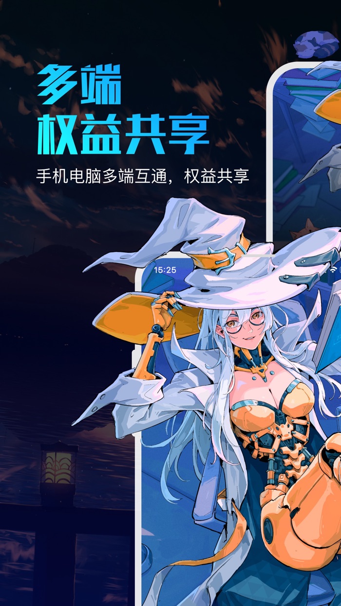 360壁纸-海量高清壁纸