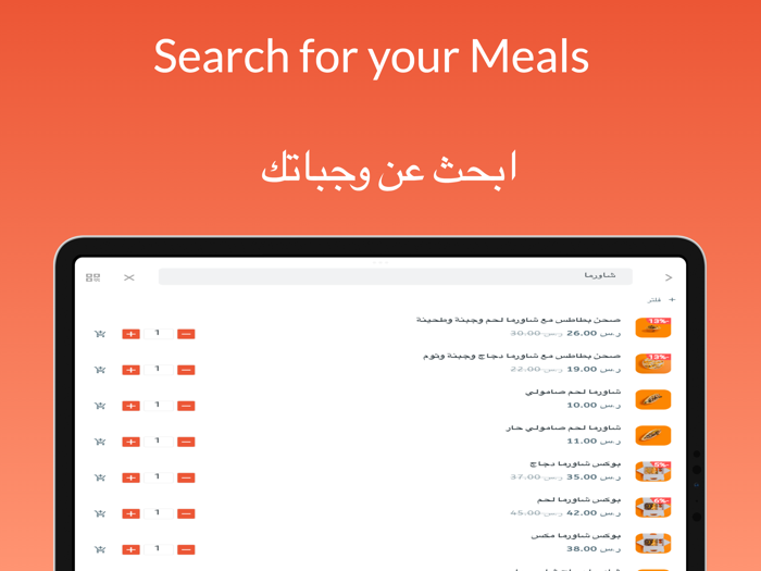 Marzouk  مطعم مرزوق