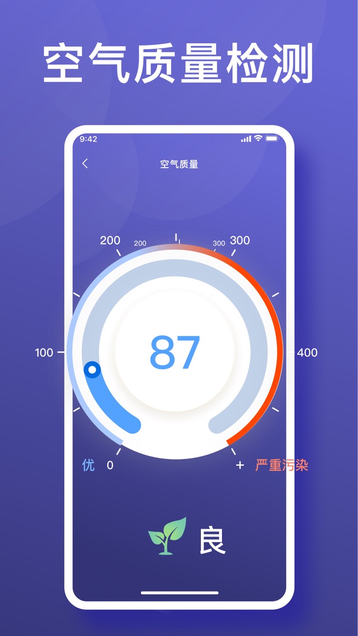 温度计-东阳温度计测量,温度计助手测温度