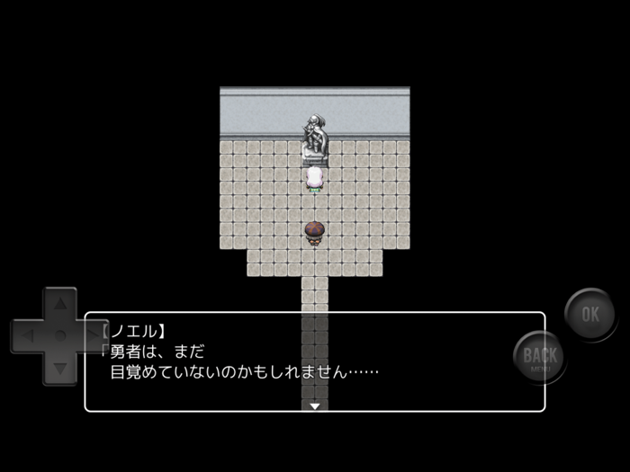 勇者が目覚めるその前に