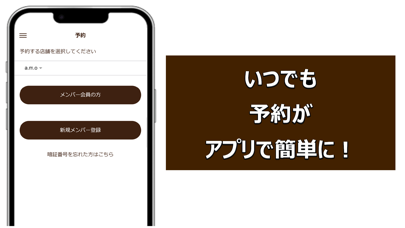 a.m.o HAIR DESIGN (アモ ヘアデザイン) screenshot 2
