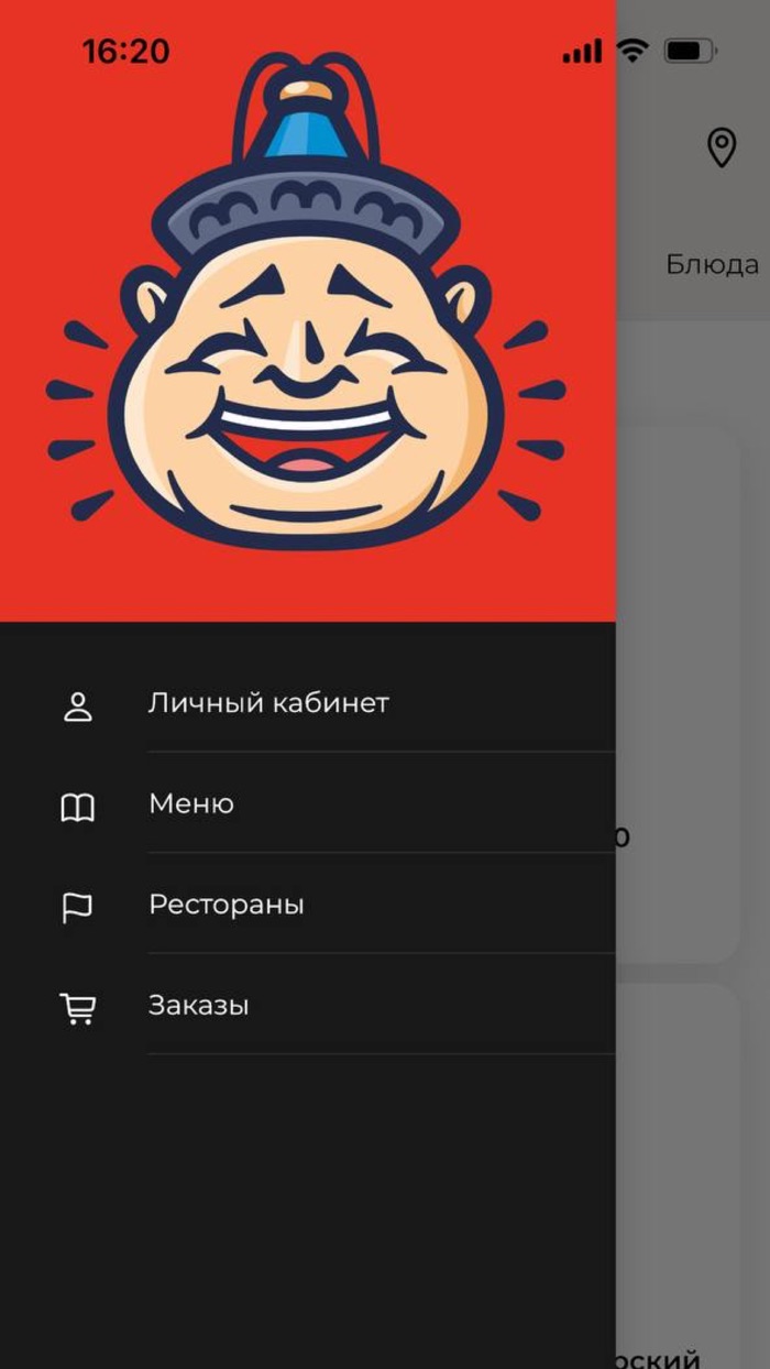 Доржи Позная №1