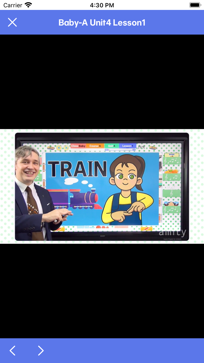 こども英会話専門校アミティー：amitybox