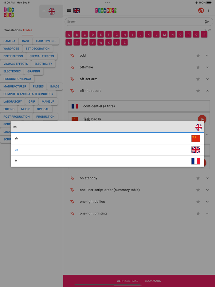 The CineDico zh-en-fr 2