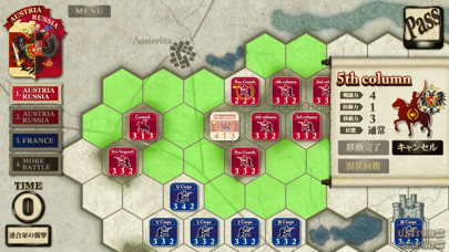 アウステルリッツの戦い screenshot1