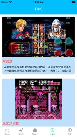 Game screenshot RecallBM hack