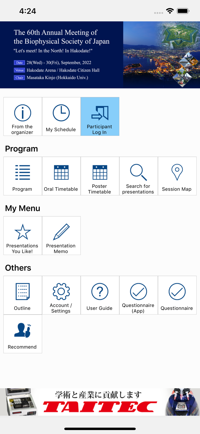 The 60th Annual Meeting of BSJ