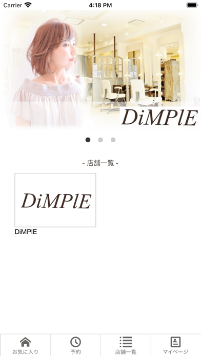 DiMPlE screenshot 2