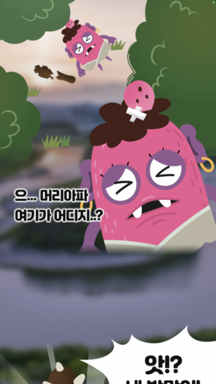 신묘한 영월이야기