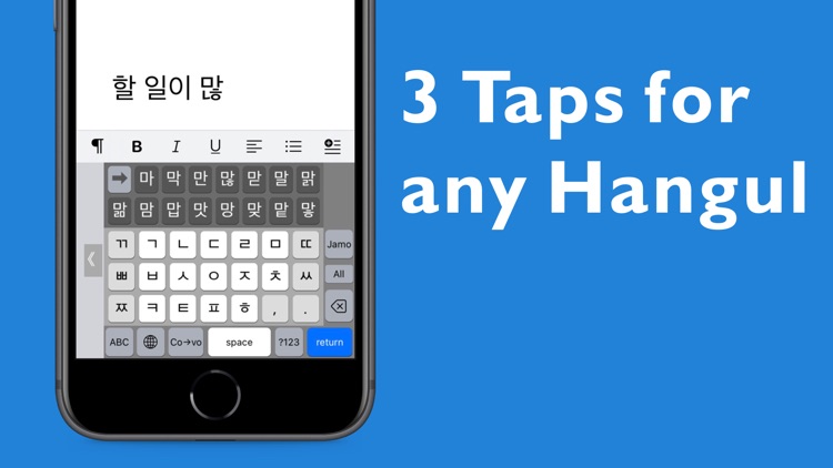 Hanglin - KoreanKeyboard