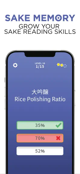Game screenshot SAKE MEMORY hack