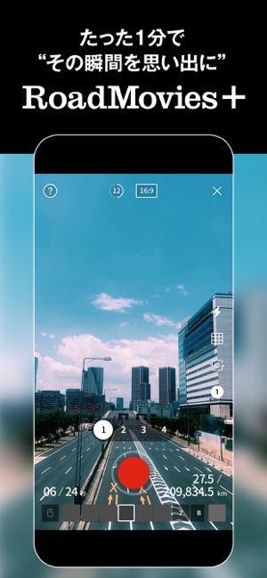 Roadmovies 簡単動画作成 をapp Storeで