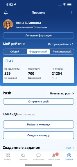 Game screenshot Вверх hack