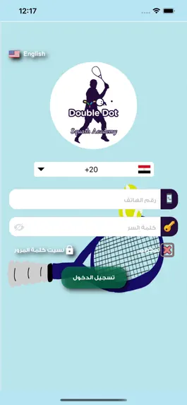 Game screenshot اكاديمية اسكواش apk