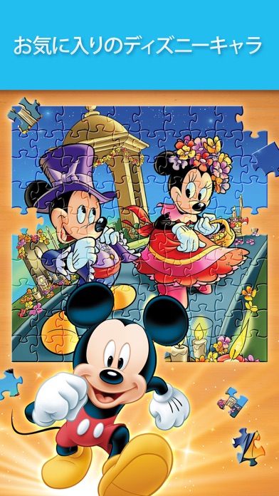 Jigsaw Puzzle:　カラーアート... screenshot1