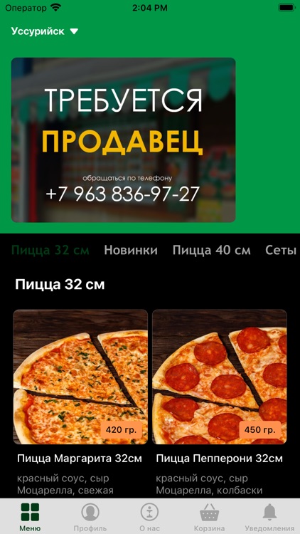 PODKRE__PIZZA