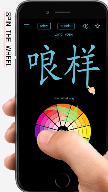 Gan Chinese Dialect screenshot-0