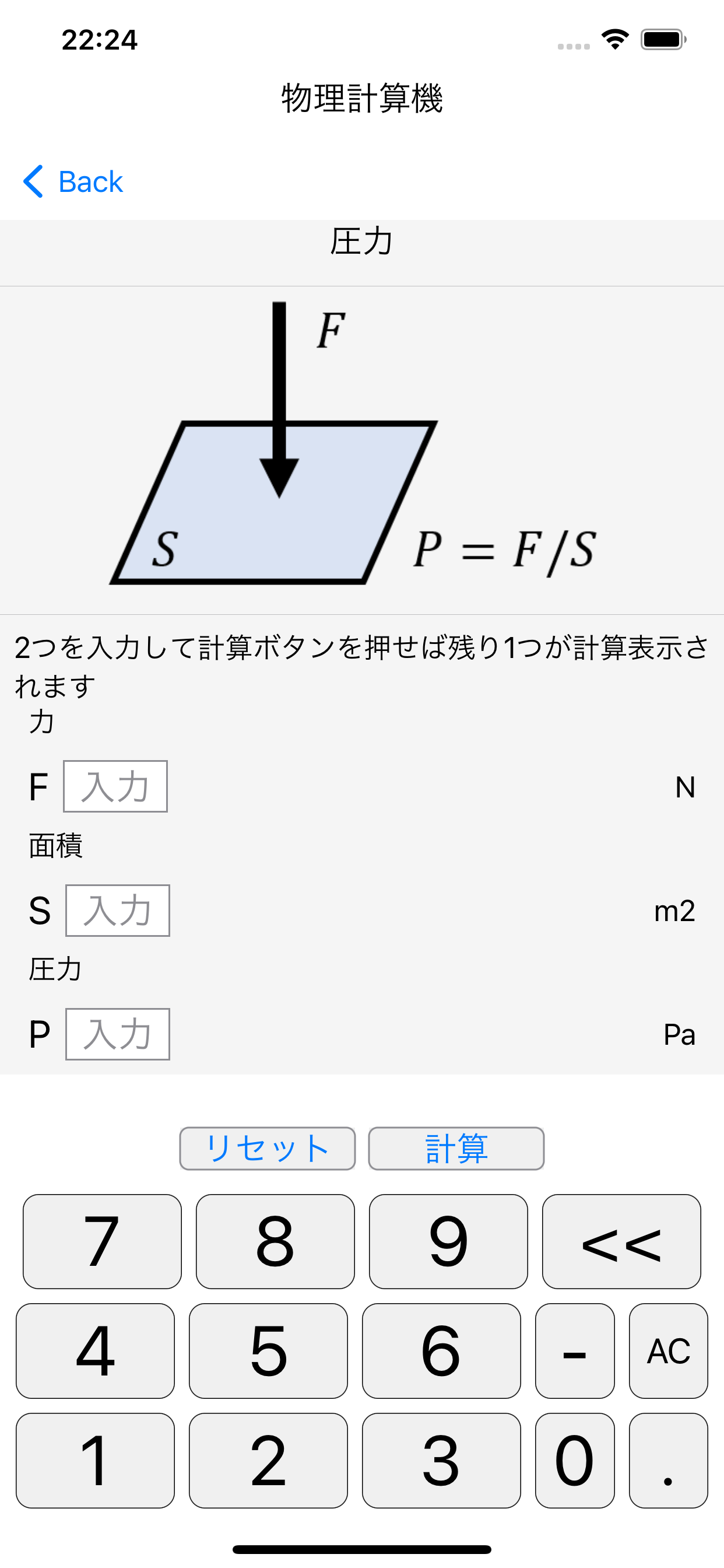 摇骰