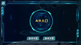 Game screenshot 炫极星AR地球仪 mod apk