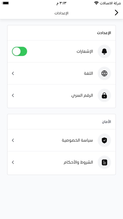 FirstCards | فرست كارت screenshot-5