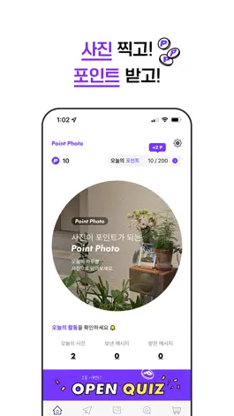 Game screenshot 포인트 포토 apk
