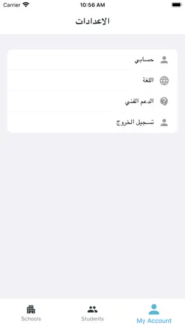 Game screenshot panda ly hack