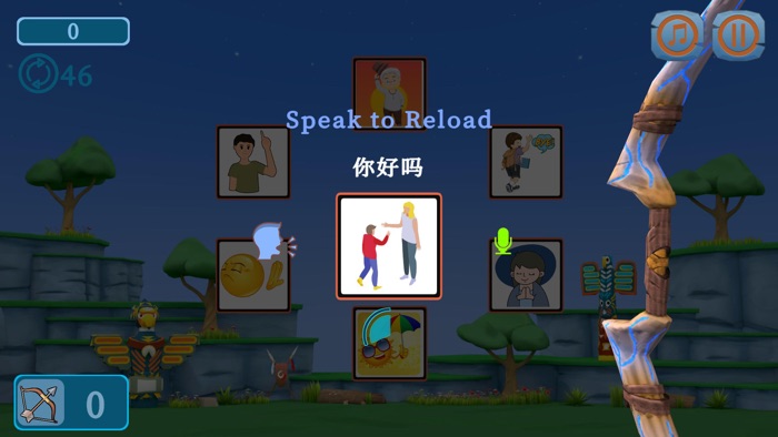 Archery Chinese Vocab Game