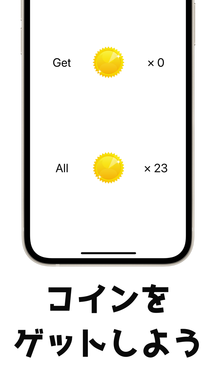 山手線クイズ-脳トレアプリ-シンプル簡単操作,認知症に対策