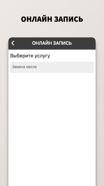 СТО Рабочий